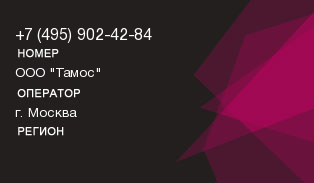 4959024284